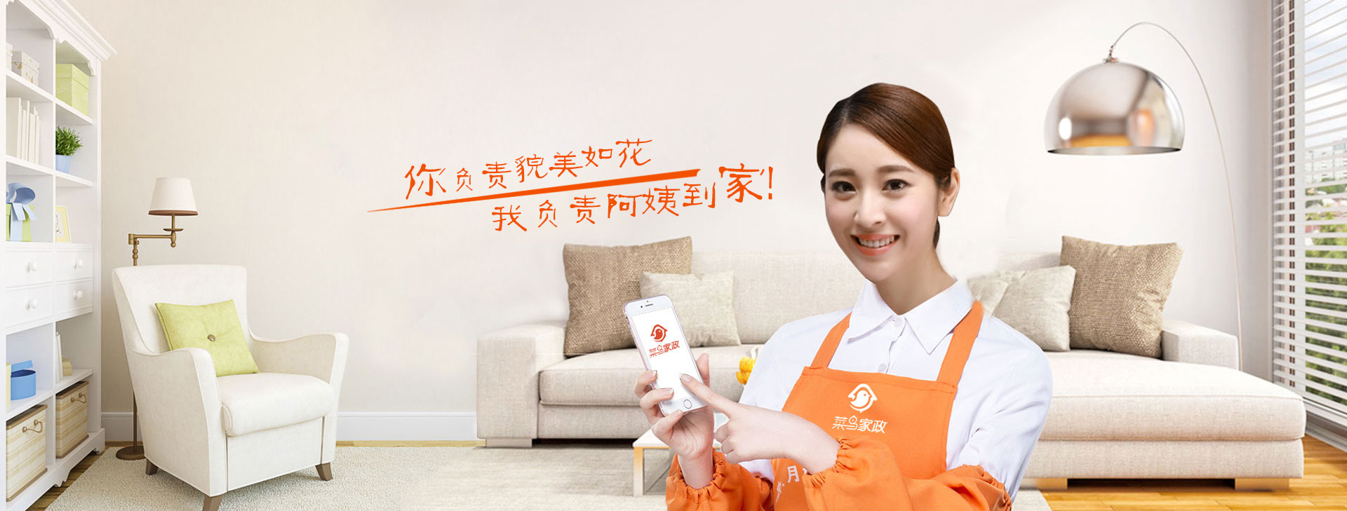 bb体育平台入口专业开荒保洁、深度保洁、日常保洁、家政保洁小时工钟点工上门服务。