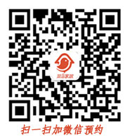 扫微信二维码预约保洁姐上门服务
